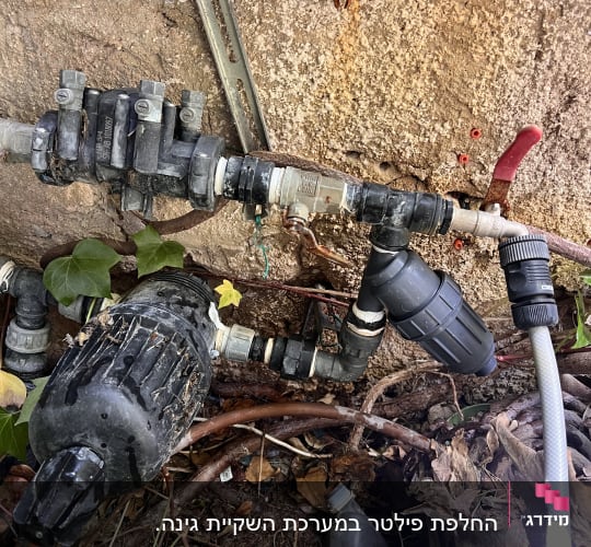צינורות ומחברים של מערכת מים חיצונית